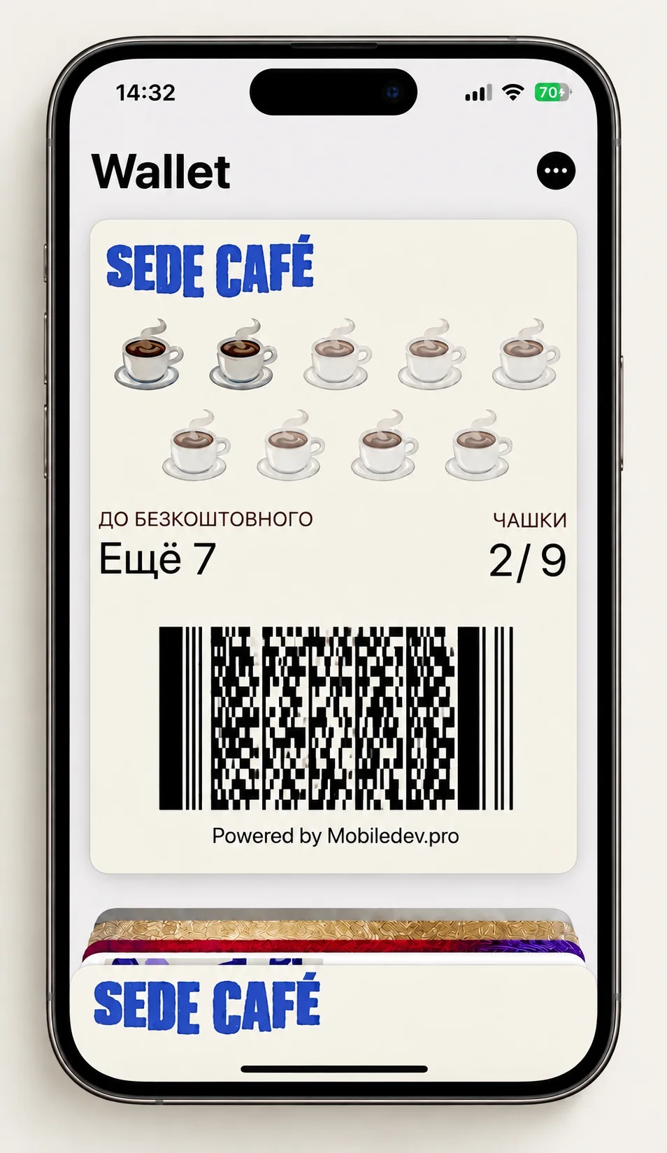 Картка лояльності WalletPass в Apple Wallet